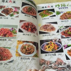 電話,地址,價(jià)格,營(yíng)業(yè)時(shí)間 圖 蘭州美食