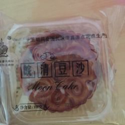 雨軒齋清真食品 蕪湖江南風味，清真美食之選