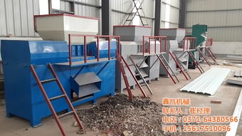 鑫凱機械小型金屬撕碎機 品質與價格的完美平衡，打造行業新標桿